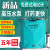 农资电动喷雾器锂电池农用高压新式大功率背负式充电打农药消毒打药机 zs款16升手柄开关12安锂电三开关