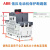 ABB 电动机保护用断路器MS116-32 25-32A