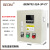 贝尔美 PID智能恒温控制箱计时恒温控箱烤箱恒温计时温控器 BEM702-2Z-18A-3P-CT(7.5KW