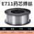 忽风ER50-6二氧化碳气体保护焊丝无气二保焊丝铁焊丝盘装直条氩弧0.8 1.6药芯焊丝/15公斤一盘
