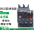 LRN357N 热过载保护继电器代替LRE357N电流3750A安过热载 10N/4-6A
