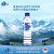 泉阳泉（QUANYANGQUAN） 长白山天然矿泉水小瓶装饮用水瓶600ml*24瓶 600ml*24瓶