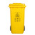 240l升户外垃圾桶大号环卫四色分类大容量带盖轮子小区室外箱 80L加厚分类桶黄色其他