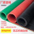 配电室绝缘胶板黑色工业加厚橡皮板耐油耐磨橡胶垫减震防滑 红色橡胶垫3毫米整卷（10米）