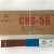 CHG-56大西洋 氩弧焊丝J50 TIG ER50-6 70S 碳钢 1.6 2.0 2.5 3.e 2.0mm(5公斤一盒