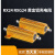 RX24-50W黄金铝壳大功率电阻预充散热电阻器0.1R/0.5R/50R/100R欧 其他阻值请联系客服