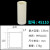 刚玉坩埚99瓷氧化铝/圆柱形挥发分水分灰分坩埚 50120mm(200ml)