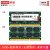 联想（lenovo） 原装笔记本内存条DDR3/3L台式机内存条一体机内存条Y430P E431 DDR3L 8G  笔记本内存 Y400  Y500 E430