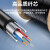千天（Qantop）光电复合缆GYXTW光纤12芯复合光缆带RVV2芯1.0电源一体线无氧铜 3000米 QT-GYXTW032