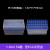 实验室100格低温冷存管EP管盒1.8/2/5/10ml塑料冷冻存管盒纸质冻存盒81格 1.8ml50格塑料蓝色