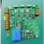 TAC031三相电力调整器MTX/C可控硅触发板控制器晶闸管PAC031线路 PAC031