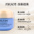 资生堂（Shiseido）悦薇面霜小样紧塑滋润保湿提拉紧致修护肌肤 悦薇抗糖面霜15ml滋润