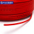 中大元通 电线电缆 ZB-BVR 2.5平方 阻燃单芯多股软线铜芯线 国标电线 红色 100米/卷 