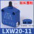 施泰德 LXW20-11加长塞柱 微动开关磁吹开关行程开关限位塞柱型定制