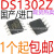 国产/ DS1302 DS1302Z DS1302ZN SOP-8 贴片 实时时钟IC 进口原装