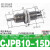 定制小型气动微型迷你气缸针型作用螺纹笔型CJPB62FCDJP2B102FCJ1B4-15B CJPB10-15