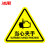 冰禹 BYaf-518 有电危险警示贴（10个）设备安全牌注警示牌 当心夹手20*20cm