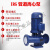 福奥森 IRG立式管道离心泵锅炉热水循环增压泵冷却塔加压泵三相 深蓝色 40-160B(1.1kw)