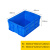 工创优品 塑料周转箱加厚PE物流箱五金零件盒塑料收纳整理储物箱 蓝色560mm*420mm*230mm