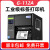 国新GOSIM G-112A热转印工业条码机 适用MF/MA3400p 原装不干胶标签打印机 G-112A 官方标配