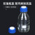 安达通 流动相液瓶盖 实验室溶剂瓶色优质外壳瓶盖耐高温可打孔插管 1孔