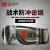 成楷科技（CK-Tech）防护眼镜 CKY-045JT 工业切割打磨 户外滑雪骑行 防冲击护目镜 1副