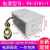 新10针电源PCE027 HK280-23PP通用  180W电源 10针180W HK280-23PP