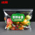 冰禹 水果包装袋 BYK-12626.5*21+10cm 透明色