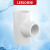 联塑（LESSO）PVC管件 给水配件 90°正三通 白色 dn50