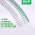 PVC钢丝管软管透明水管耐高压塑料管加厚软管不含塑化剂 内径38mm 加厚款 壁厚5mm