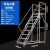 登高车仓库登高梯超市库房理货取货带轮可移动平台梯子货架取货凳 平台高度2.0米8踏步