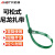 安达通 可松式扎带 活扣尼龙扎带塑料可拆卸彩色绑带重复使用 5*200*4.8mm宽100条绿色