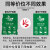 新国标垃圾分类标识贴纸垃圾桶可回收有害厨余其他垃圾标识贴北京 HZLJ-03 10x15cm