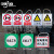 定制C警示标识牌标志牌全标示牌配电房禁止合闸线路作 PVC国标八种（挂绳）20x16cm