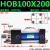 典南 HOB重型拉杆式液压油缸100X  HOB100X200 
