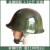 80式钢盔骑行保安战术训练PC塑料圆形轻绿色保安防灾装备头盔帽 绿色纯钢盔1公斤 均码