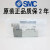 定制SMC电磁阀SY5120/5220/5320/3120-5LZD/5G/4G/GD/LZE-01 SY5220-5LZD-C6