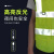 似晨缤纷 反光背心马甲荧光衣印字印LOGO环卫马甲交通安全服工地工作服透气 金色 均码 