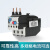 热过载继电器热继电器热保护器NR2-25/36/93 CJX2配套使用 NR2-25-0.4-0.63A