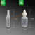 塑料滴瓶小型2ml 5ml 10ml眼药水瓶滴剂瓶取样瓶便携分装旅行 2ml眼药水瓶100个