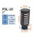 定制气动马达消音器 隔膜泵消声器  排气洁净消音 塑料消音器PSL-10 1英寸