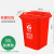 垃圾分类垃圾桶商用厨余特大号型环卫户外240升带盖带轮塑料120LONEVAN 50L 无轮红色【有害】