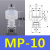 适用天行大头单双三层SP/DP/MP机械手真空吸盘工业气动配件强力吸 MP-10