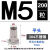 新能源电池箱铆螺母专用平头半六角拉帽M4M5*15凸台阶2.5加厚厚帽 M5*15不锈钢304200只