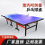 艾喜仕乒乓球桌家用可折叠式标准比赛专用室内乒乓球台案子 1630桌腿无轮+网架