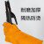 新特丽 牛皮电焊手套高温防烫加厚耐磨防火线焊工劳保焊接手套 黄色40cm加长款