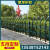 户外围墙栅栏幼儿园社区草坪围栏PVC塑钢护栏变压器电力栏杆厂房 0.6米高立柱的价格/根