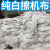 擦机器布棉白色擦机布破布碎布工业抹布棉吸油吸水不掉毛 1斤四川100斤