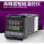 温控器REX-C100-400-C700-C900 数显智能温控仪 温度控器 款-源煌C700-输入双输出