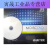 清华同方档案级DVD 铼德M-DISC千年光盘蓝光BD-R空白刻录光碟存档 3片千年4.7G